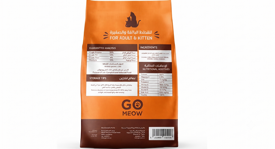 اكل قطط جو مياو Go Meow بالدجاج 20 كجم لجميع الأعمار | طعام قطط جاف غني بالبروتين 32%